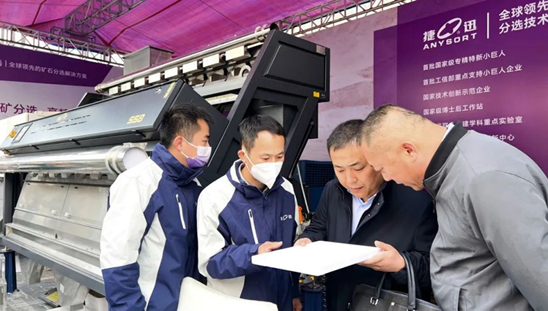 [Spotlight on Exhibition] One Sorter Equals Two! Jiexun Mineral Sorter Stands out of the Pack in the National Quartz Conference and Exhibition!