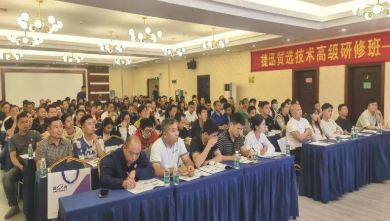 [Sorting Empowerment] Jiexun Sorting Technology Senior Seminar Held in Different Places